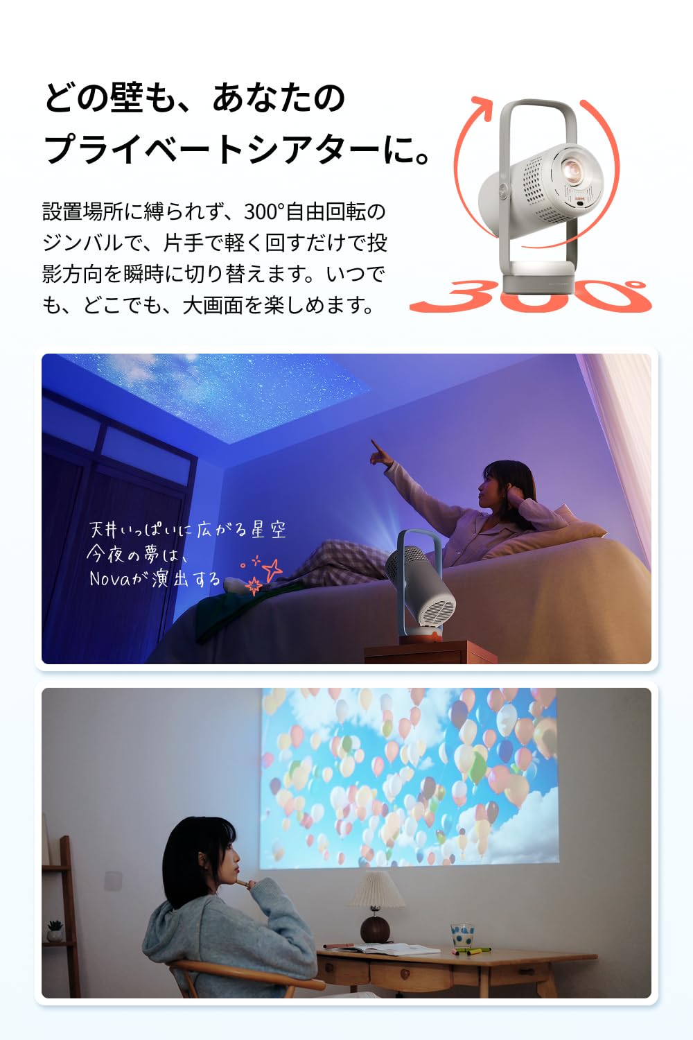 XGIMI Nova ポータブルプロジェクター 家庭用 /250ISOルーメン /1080P /Netflix対応/JBLスピーカー内蔵 /最大150インチ投影 /300°回転ジンバル/バッテリー内蔵/天井投影/小型/ホームシアター (クラウドアッシュ) - 3
