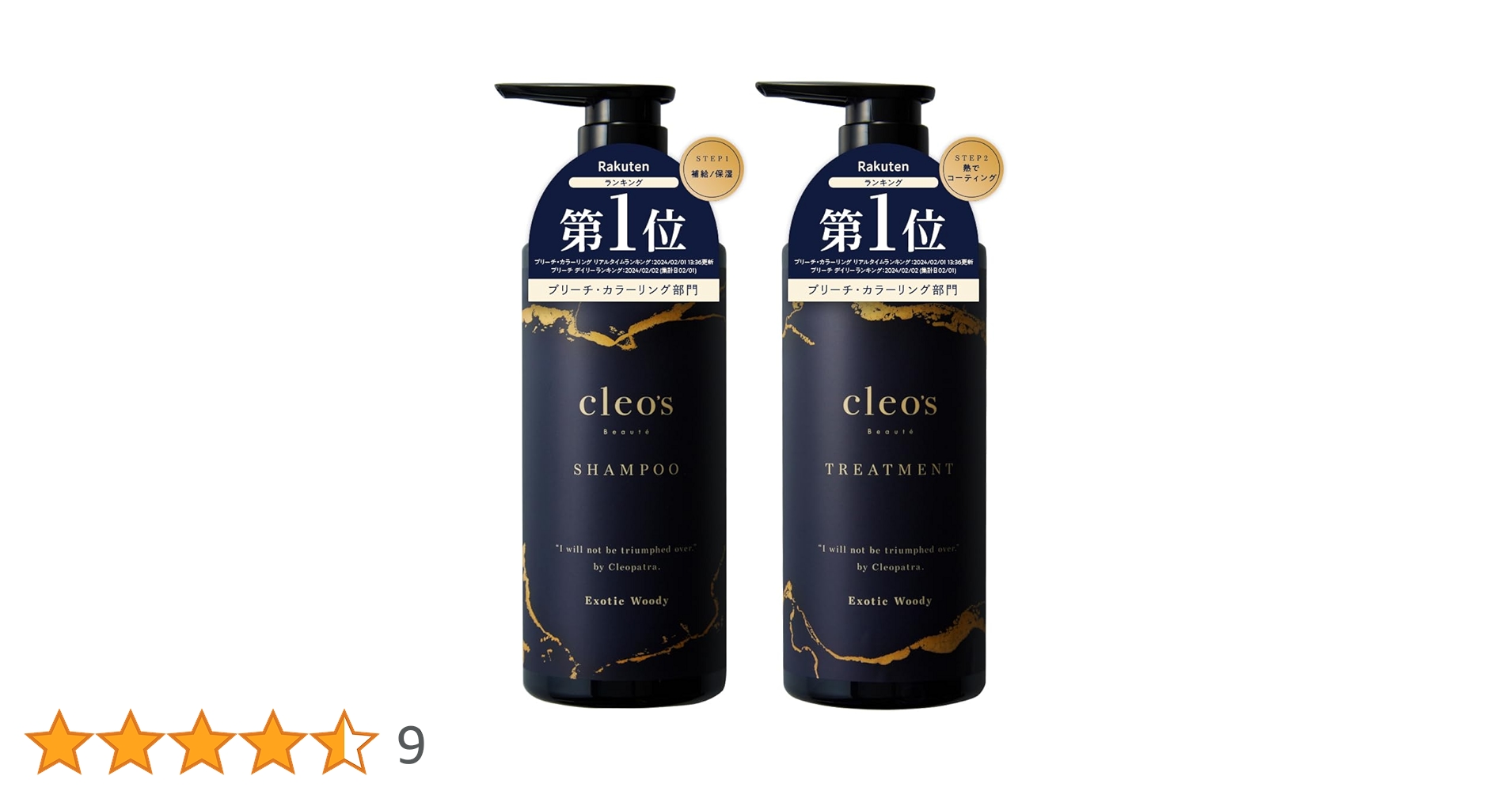 Amazon | 切嘛チャンネル Cleo's Beaute シャンプー