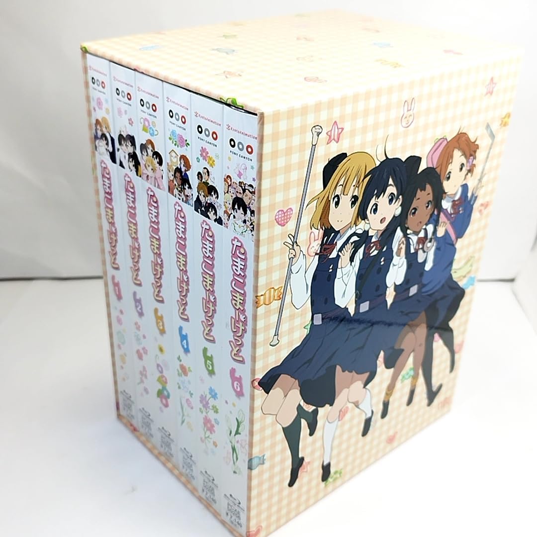 たまこまーけっと Blu-ray BOX(初回限定生産)