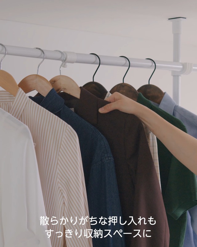 山善(YAMAZEN) 突っ張り ハンガーラック 幅73-120×奥行9×高さ8 Amazon｜山善(YAMAZEN) 突っ張り ハンガーラック 幅73-120×奥行9×高さ