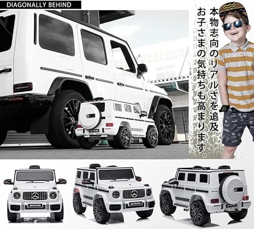 AIJYU TOYS 電動乗用ラジコン ベンツ AMG G63 BBH0002 グレーサムネイル4