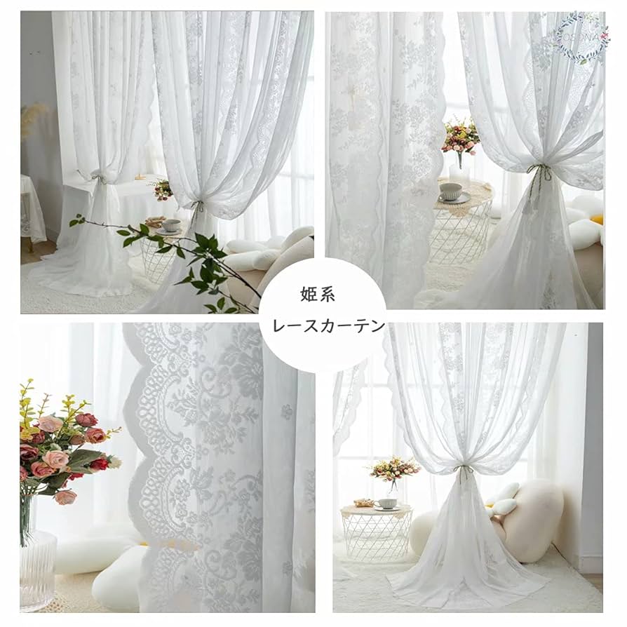 はっぴー様特注品♥幸せのカフェカーテン Wフリル+レース 白無地  2点 清楚 楽天市場】フリル（カフェカーテン｜カーテン・ブラインド