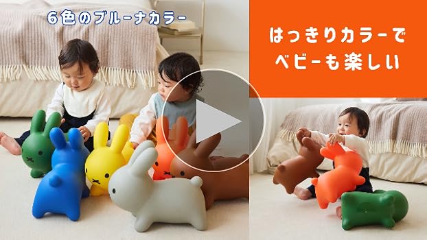 Amazon.co.jp: 【公式】アイデス ブルーナボンボン くみくみ 3色セット Amazon.co.jp: 【公式】アイデス ブルーナボンボン くみくみ 3色セット