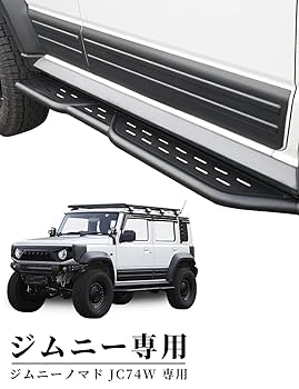 Amazon.co.jp: AMWMORV スズキ SUZUKI ジムニーノマド JC74W