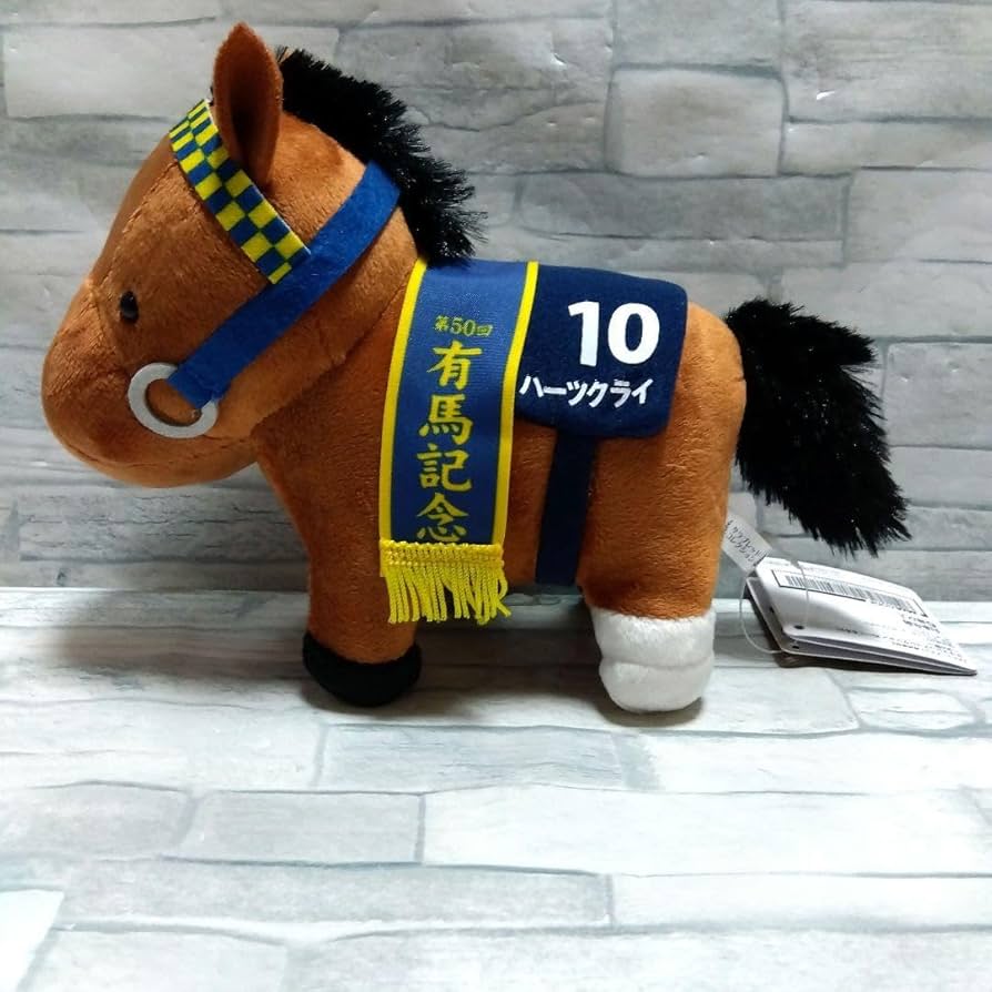Amazon.co.jp: サラブレッドコレクション ぬいぐるみ21