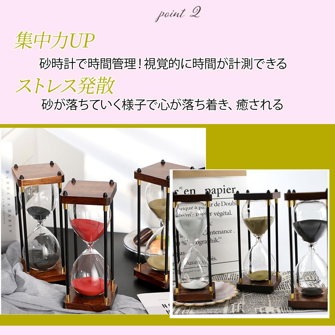 Amazon｜TOMMYFIELD 砂時計 30分 アンティーク タイマー 砂