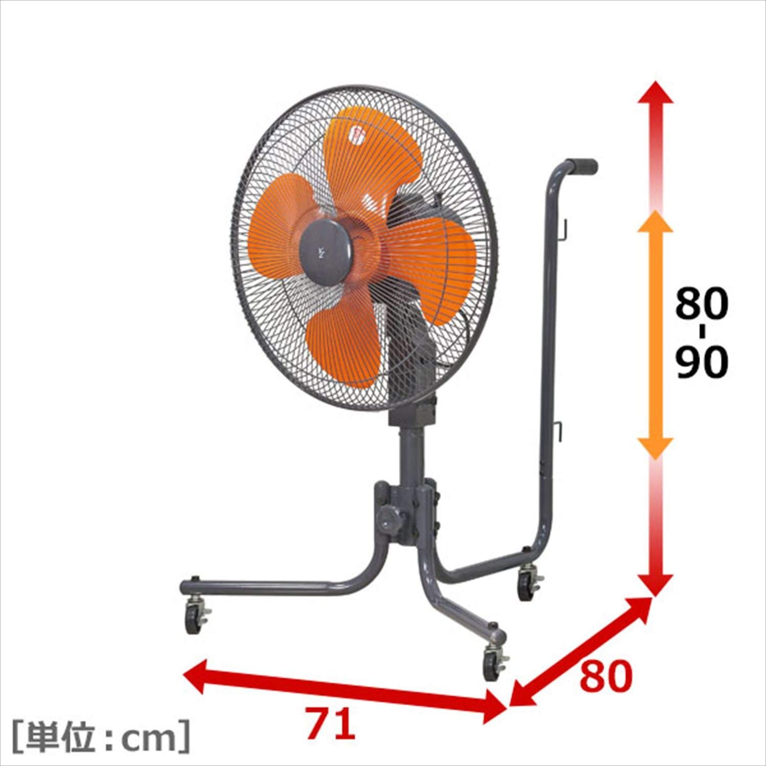 Amazon | 山善 扇風機 45cm 工業扇 キャスター式 押しボタン