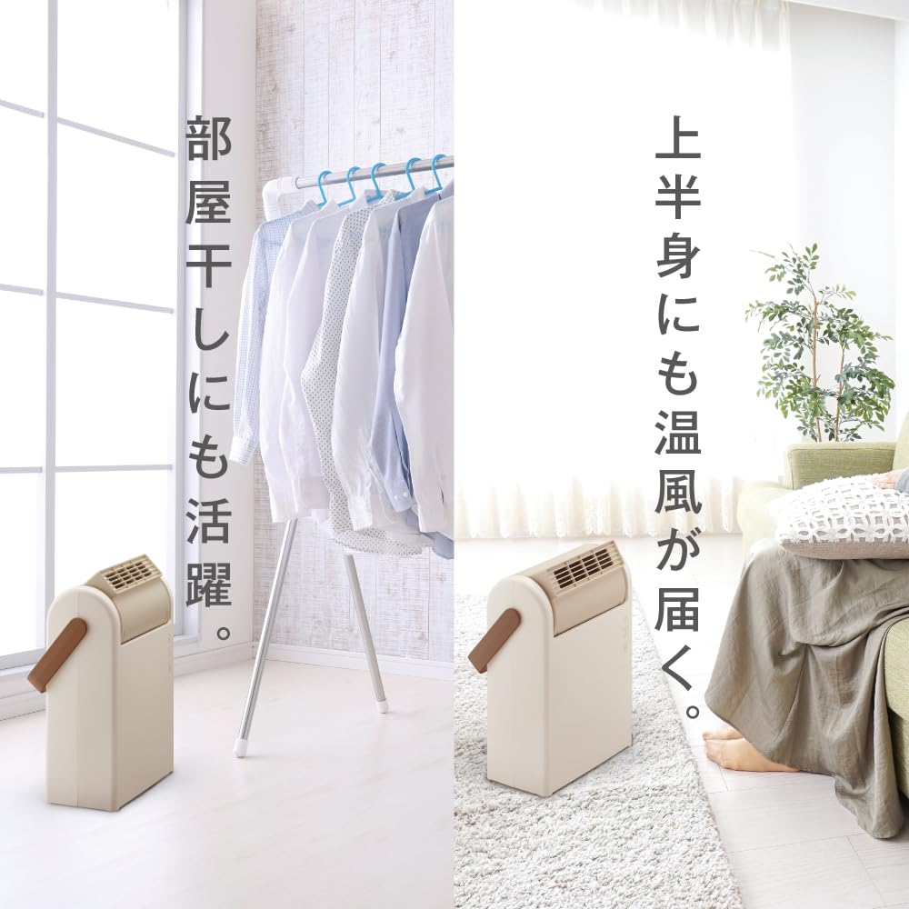 ドウシシャ Pocara セラミックヒーター 手動角度調節 上を向く大風量