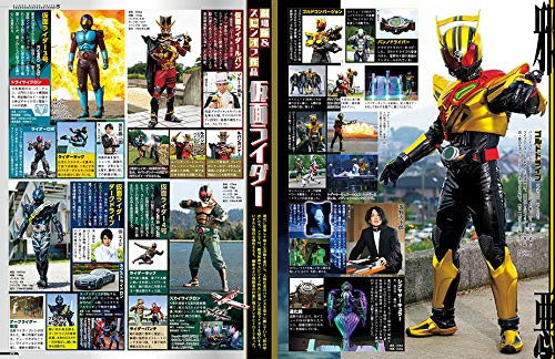 平成 仮面ライダー Vol 16 仮面ライダードライブ 平成ライダーシリーズmook 講談社 本 通販 Amazon 平成 仮面ライダー Vol 16 仮面ライダードライブ 平成ライダーシリーズmook 講談社 本 通販 Amazon