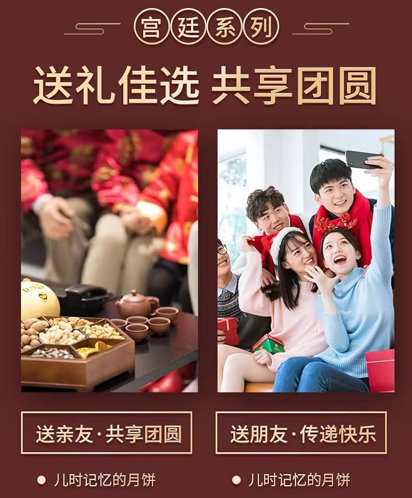 Amazon | 月餅 9種類のフレーバー かわいい形 繊細で甘い味 中国