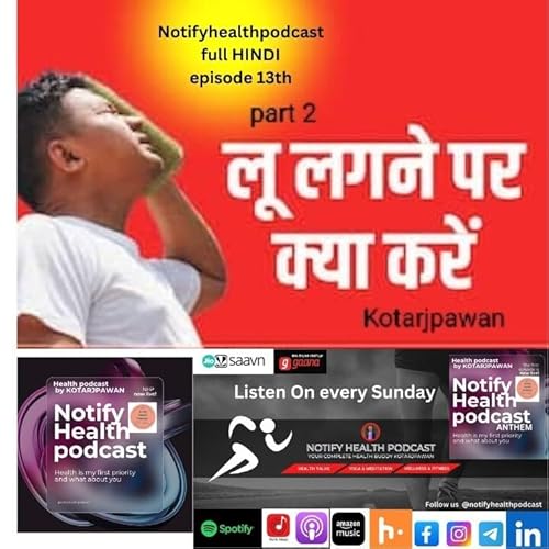 लू लगने पर क्या करे हिन्दी notify heath podcast by Kotarjpawan Episode 13