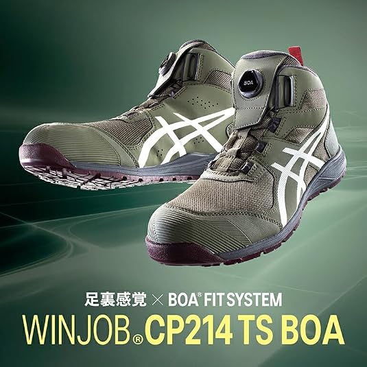 Amazon | アシックス asics 安全靴 作業靴 ウィンジョブ 【CP214】TS