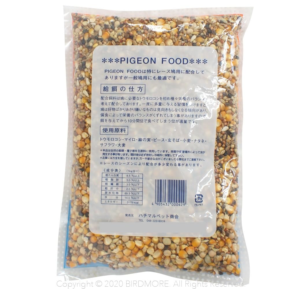 Amazon | ハチマルペット商会 ハトのえさ 1kg PIGEON FOOD 鳥 とり