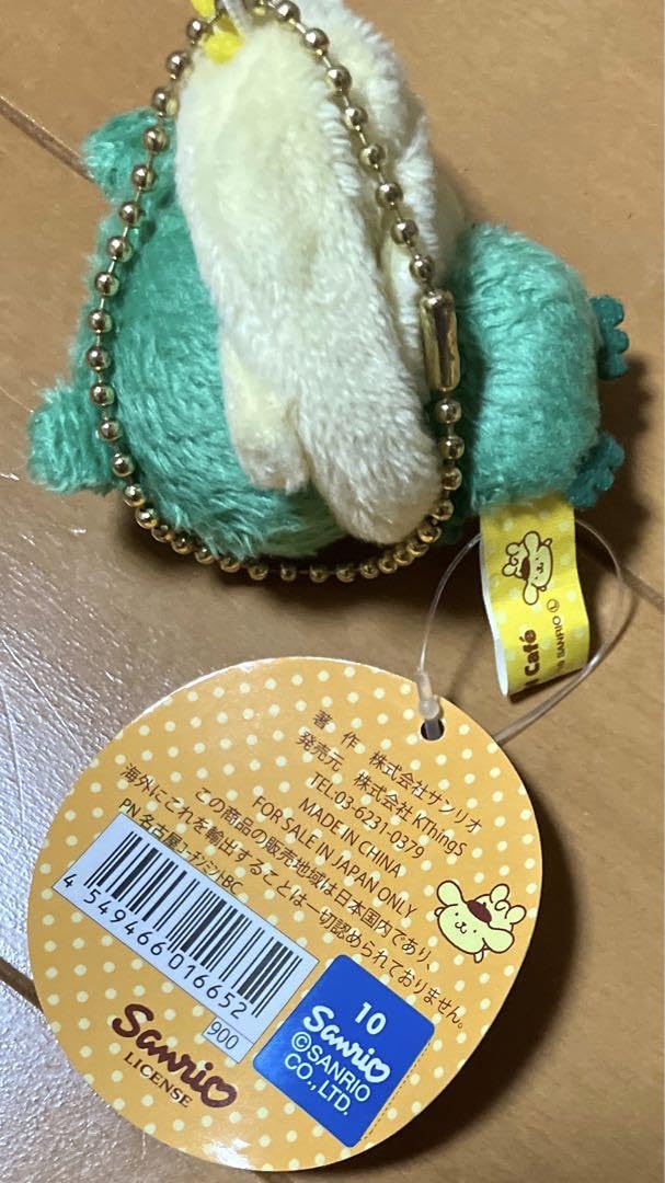 Amazon.co.jp: ポムポムプリンカフェ 限定 名古屋コーチン ミント