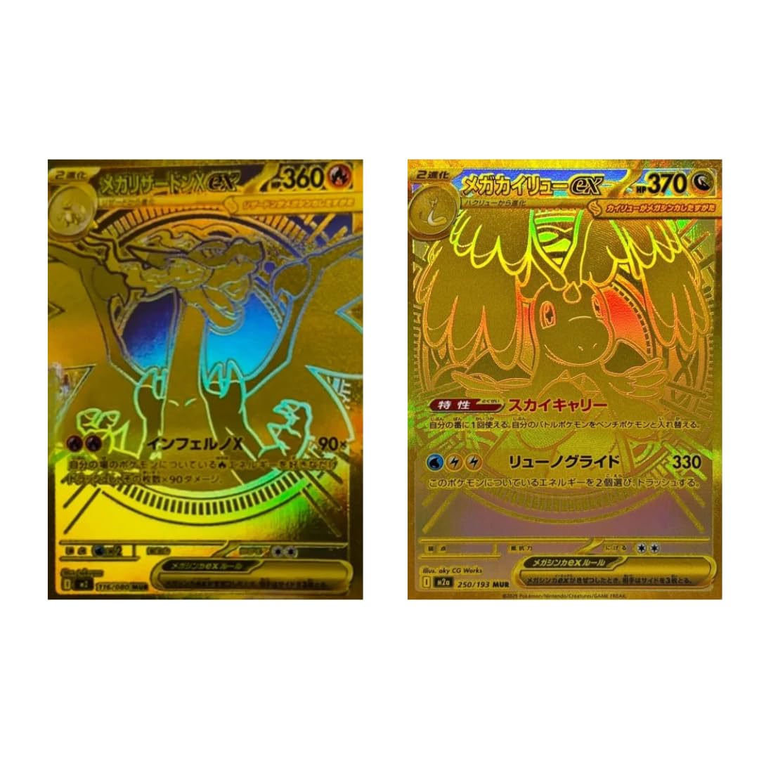 【全100口 SAR1枚以上+画像内確定】 ポケカ オリパ 画像内+SAR以上 1枚以上確定 オリパ ポケカオリパ 優良 福袋 SGR FACT限定 MEGAドリーム発売記念