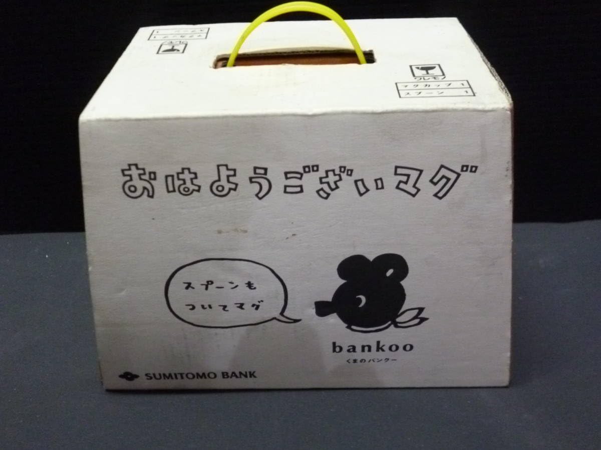 Amazon.co.jp: 住友銀行 ノベルティ スミトモバンク Bankoo