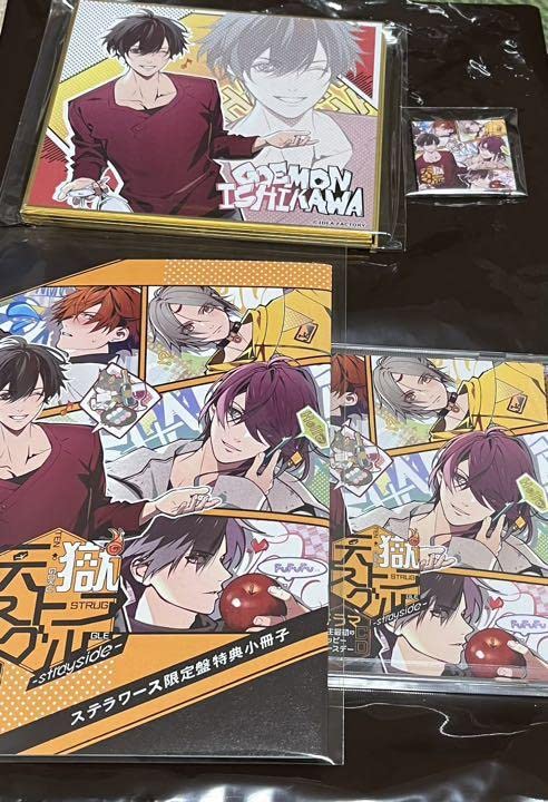 天獄ストラグル ドラマCD ステラワース 特典 写楽 色紙 天獄