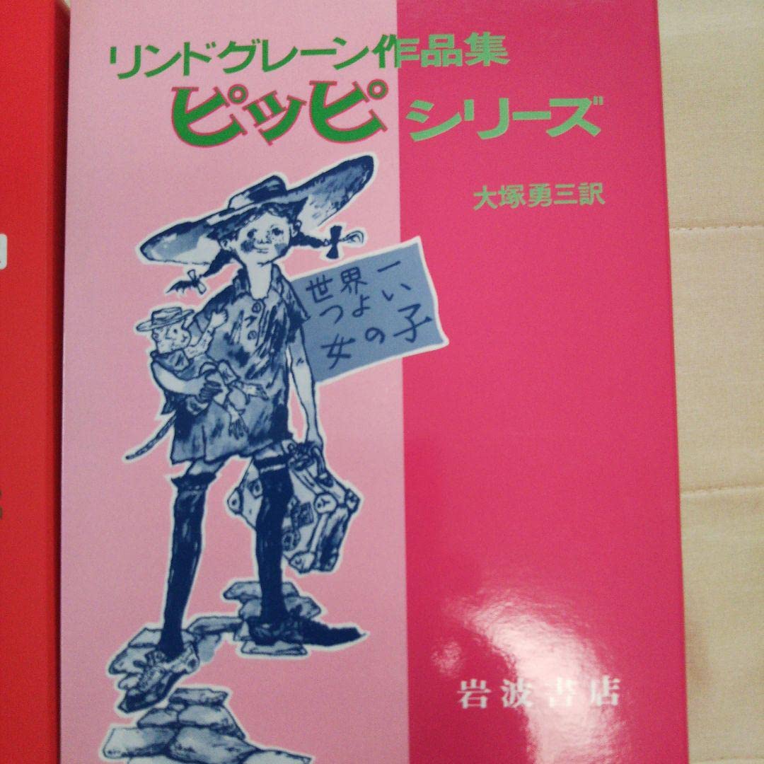 Amazon.co.jp: リングドレーン作品集(11冊) : おもちゃ 