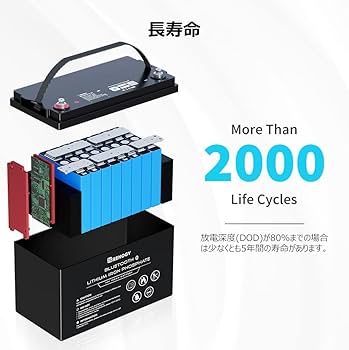 リン酸鉄リチウムイオンバッテリー 12V 100Ah 乗用車 Bluetooth Amazon.co.jp: リン酸鉄リチウムイオンバッテリー (100AH