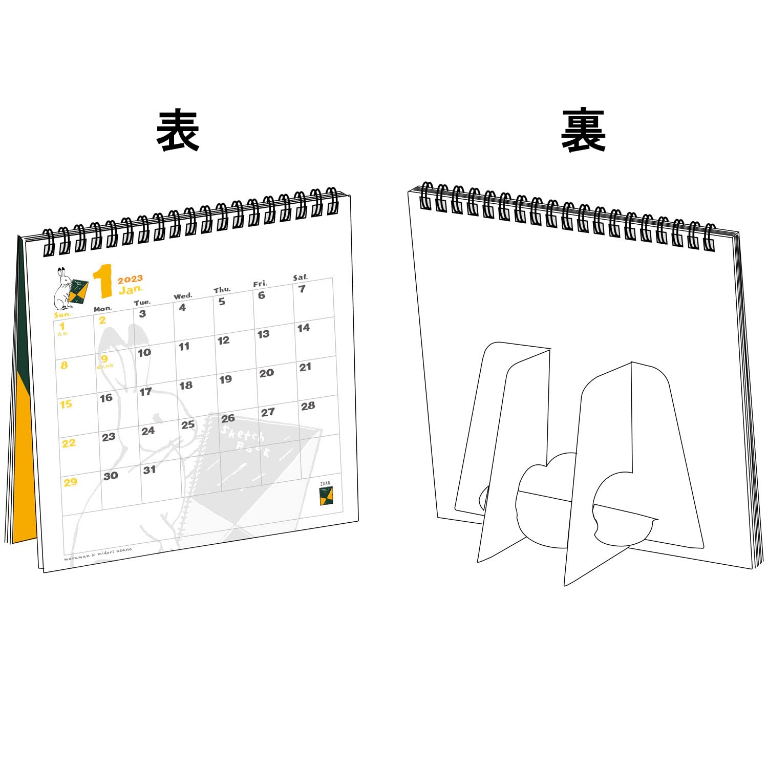 Amazon.co.jp: マルマン カレンダー 2023年 1月始まり 卓上 図案
