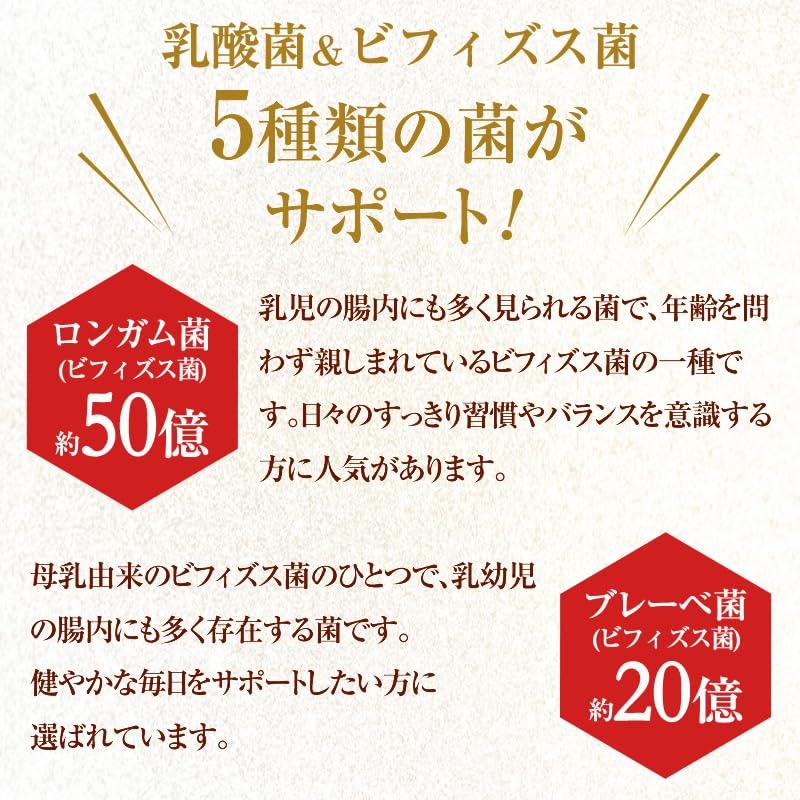 Amazon | サプリメント ミスパリ 公式 ヨーグルン 750g (25g×30包