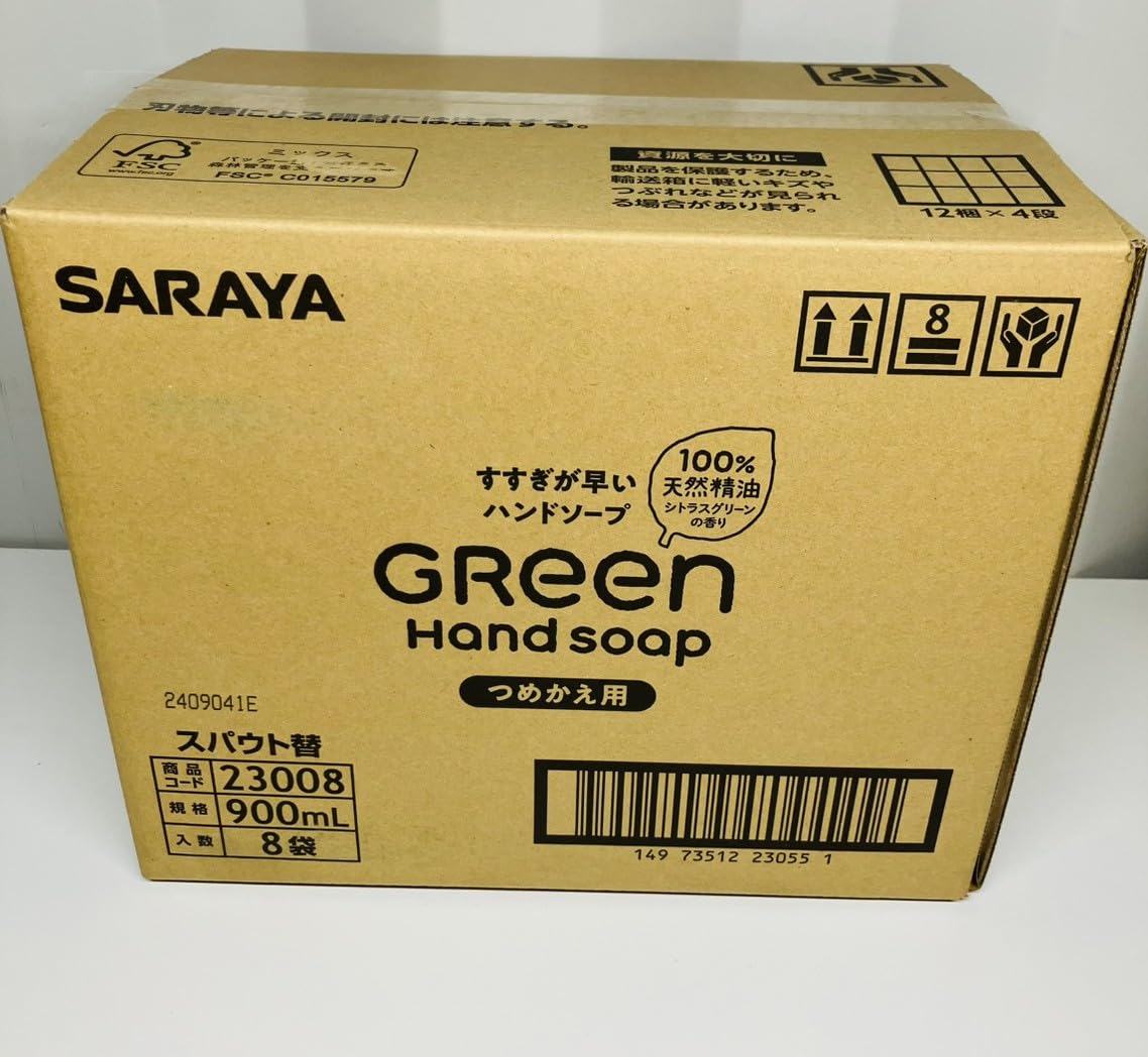 Amazon.co.jp: サラヤ 泡ででてくる 薬用 グリーン ハンドソープ 詰