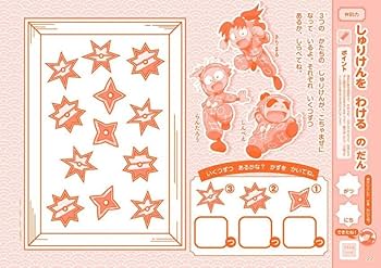 ことばのとびら ことばのとびら | 都染 直也 |本 | 通販 | Amazon