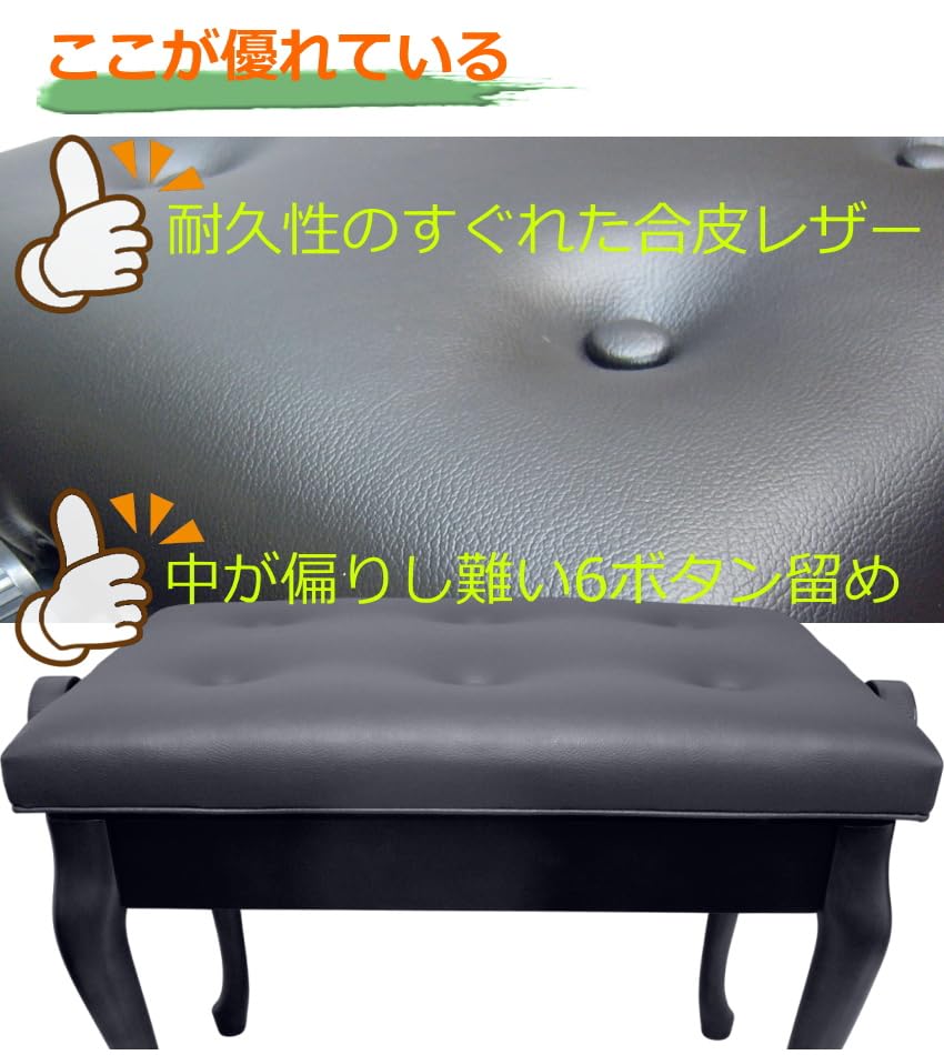Amazon | 猫脚タイプピアノ椅子 高さ調整 46cm〜54cm イトマサ ピアノ