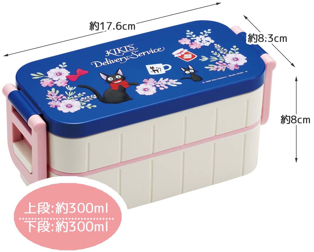 Amazon｜スケーター(Skater) 弁当箱 2段 600ml 女性用 抗菌 ランチ