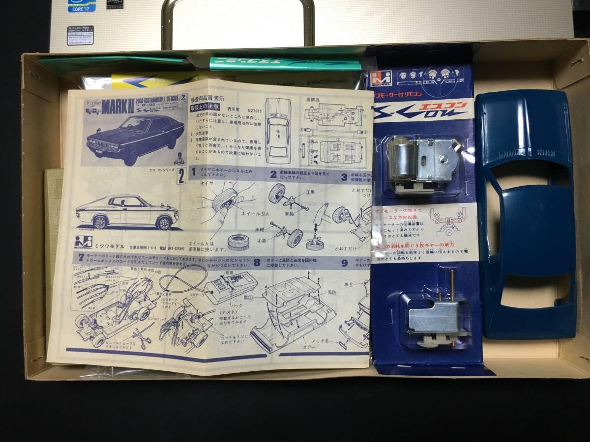 Amazon.co.jp: ミツワモデル ニューマークⅡ2000 GSS HARDTOP 1/25
