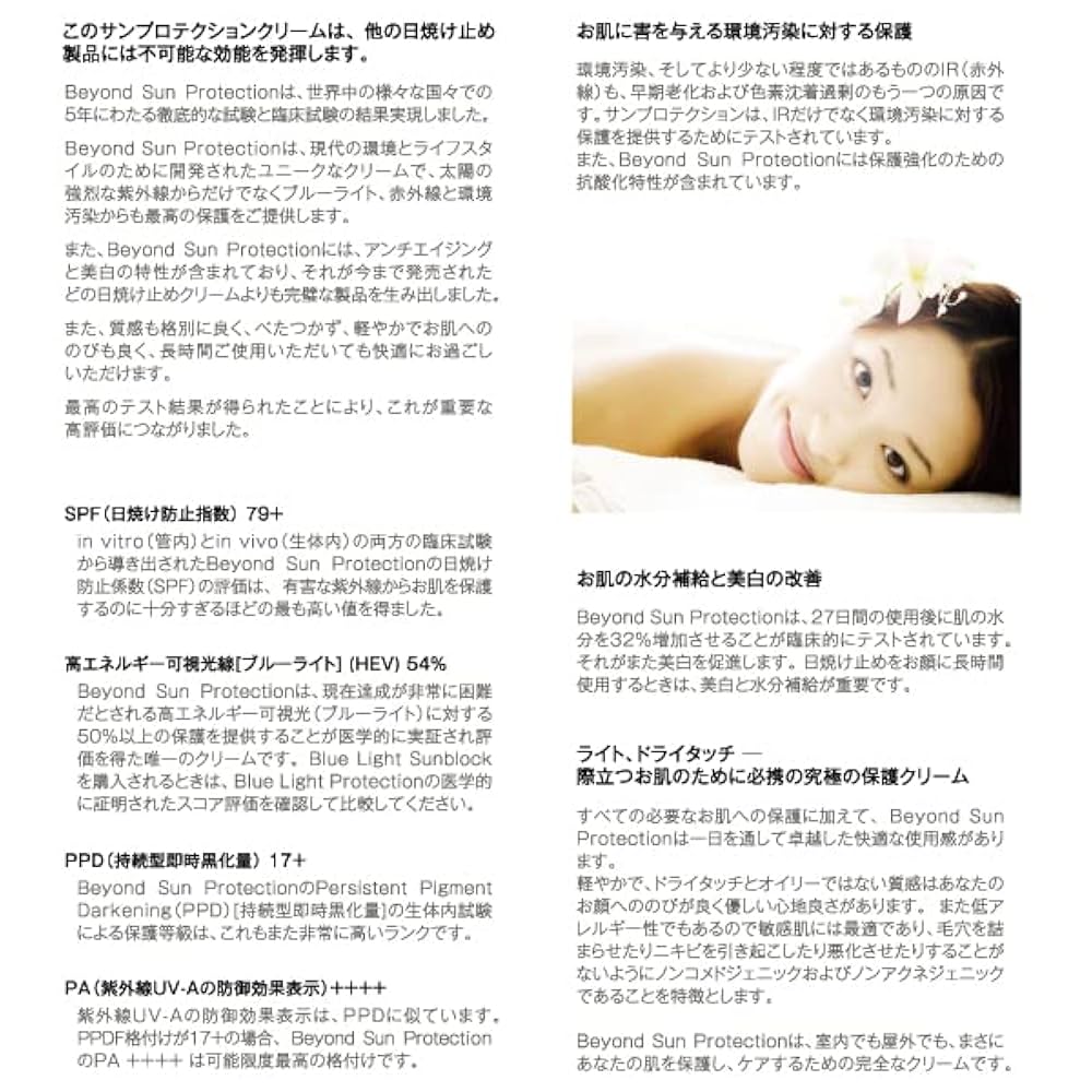 Amazon.co.jp: クリスタルトマト ビヨンドサン Crystal tomato