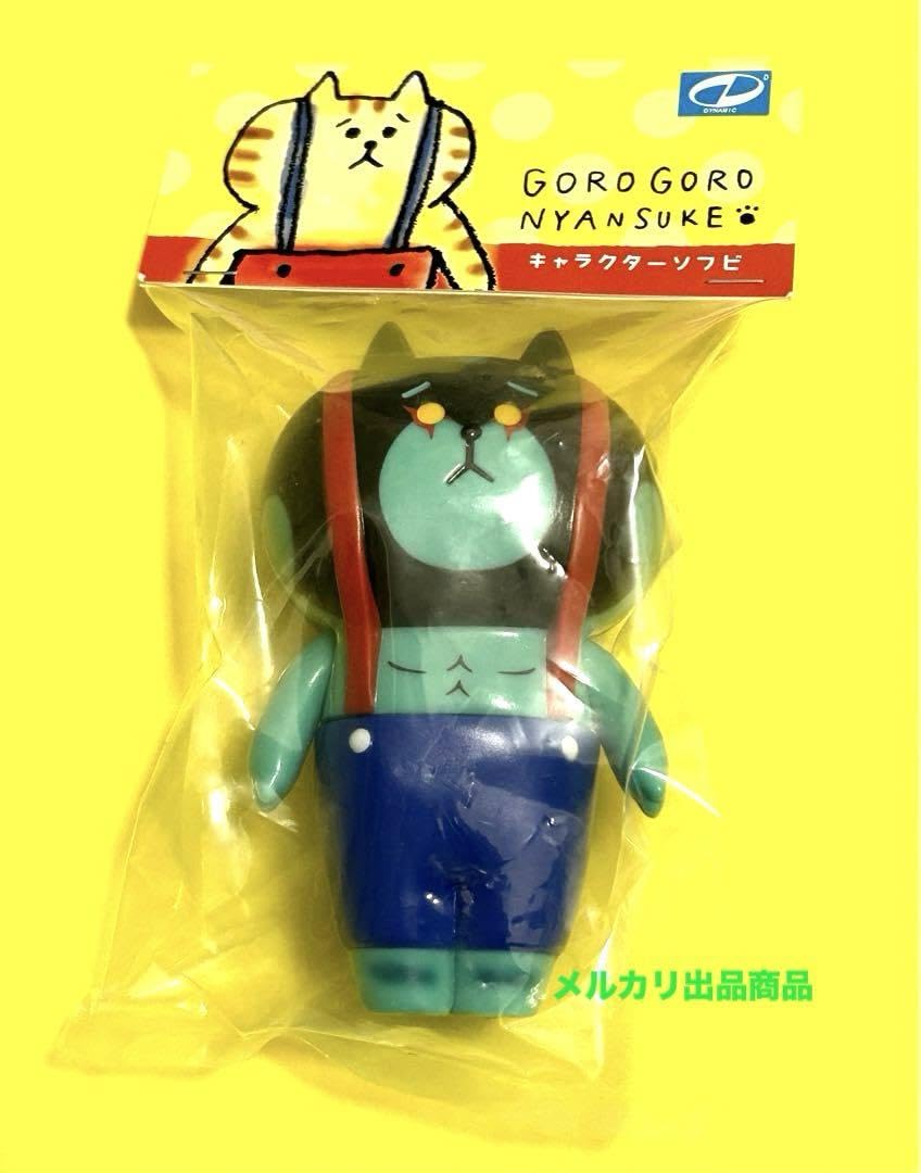 Amazon.co.jp: ◇ ごろごろにゃんすけ デビルマン ソフビ ThreeWax