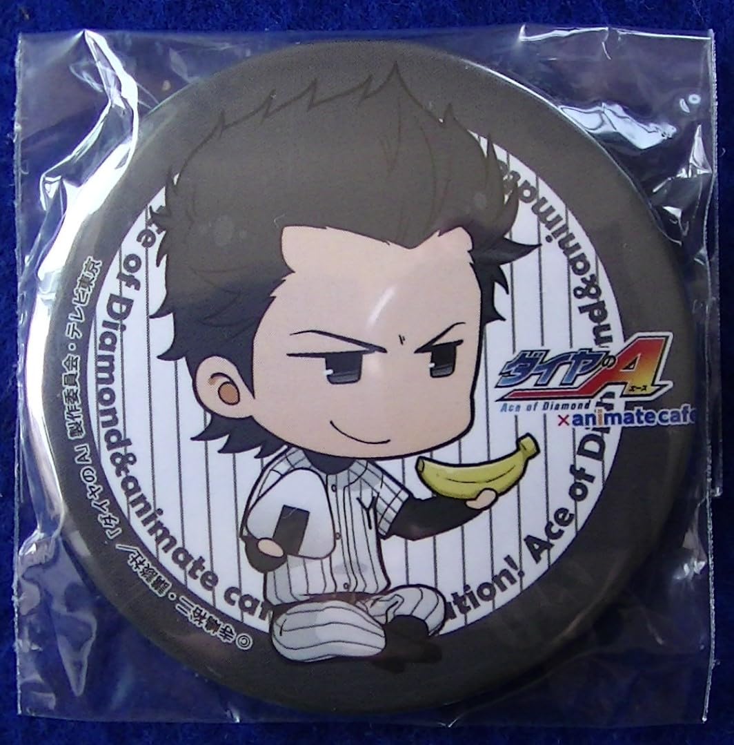 Amazon.co.jp: ダイヤのA 真田俊平 缶バッジ ダイヤのエース : おもちゃ