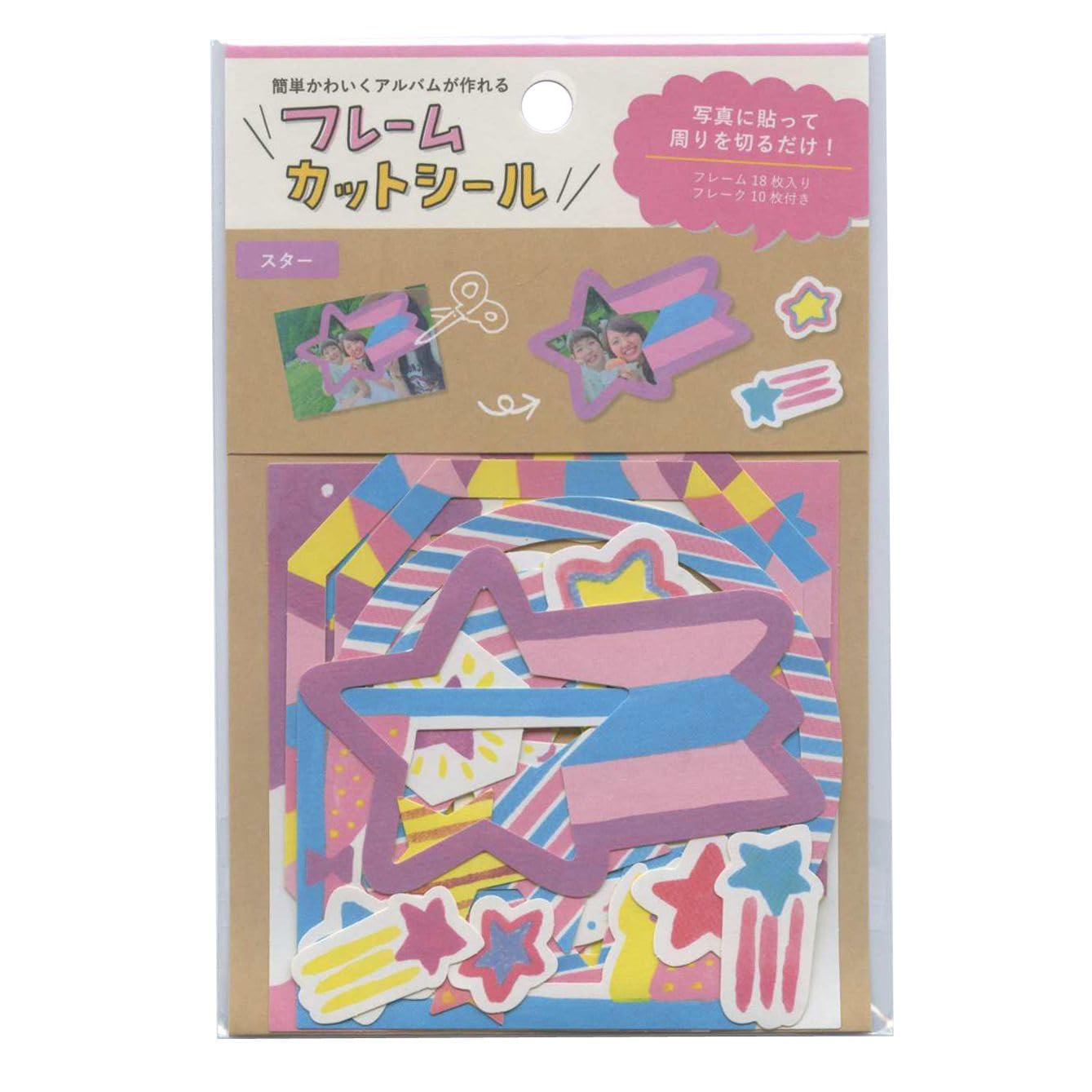 521    ＊ダイカットフレームシール Amazon.co.jp: フレームカットシール GFA-02 【スター】アルバム