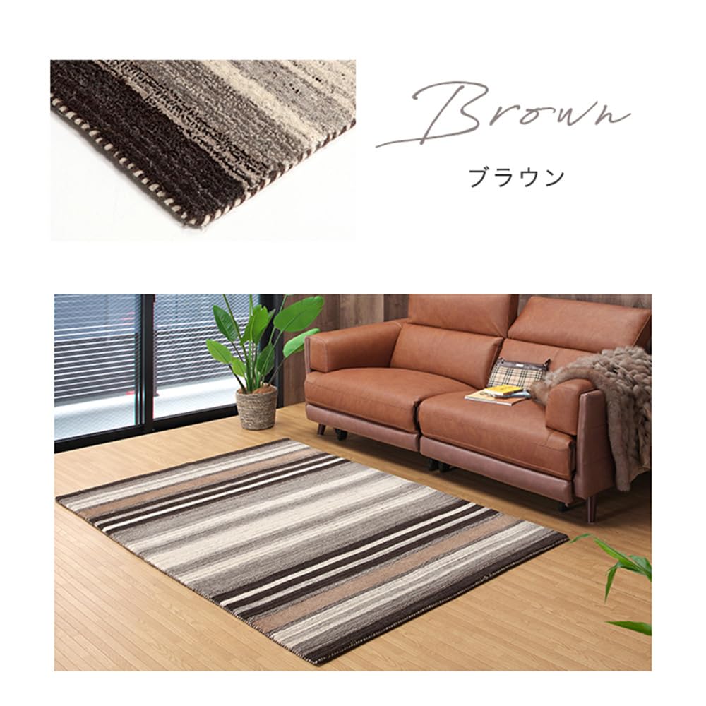 Amazon｜タンスのゲン ラグ 【60×90cm】 ウール 100% 手織り 天然 羊毛