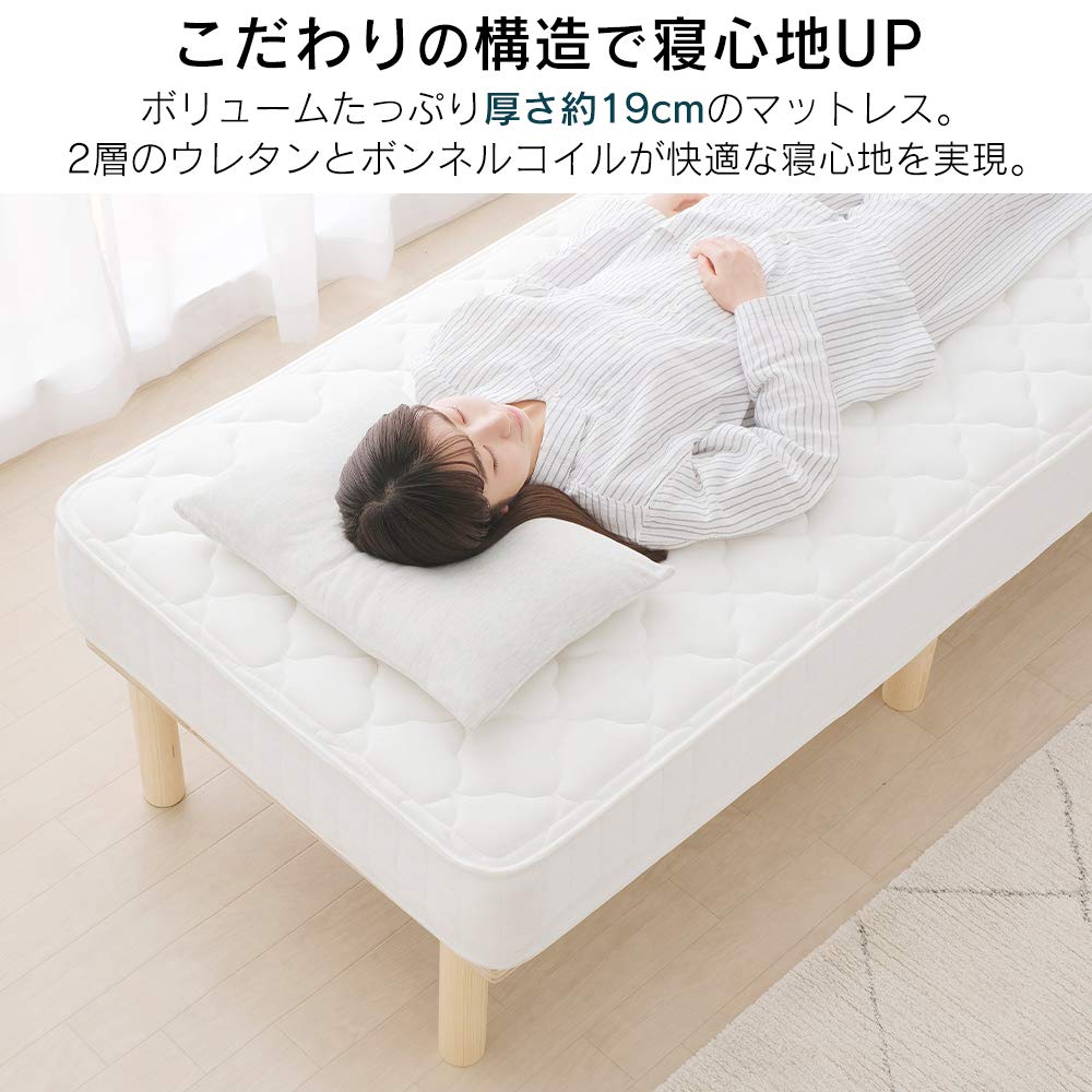 Amazon｜アイリスオーヤマ 脚付きマットレス マットレス ベッド セミ