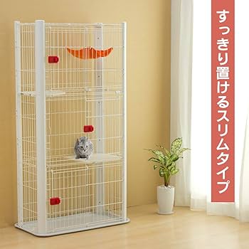 IRIS 3段キャットケージ 高さ178cm 白 Amazon.co.jp: アイリスオーヤマ スリムケージ 3段 ホワイト 猫