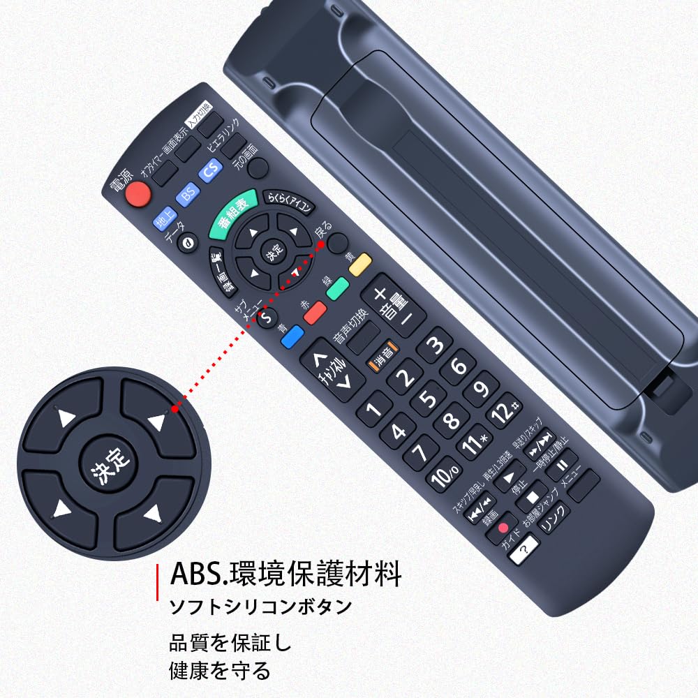 Amazon | CLVIZCXOM N2QAYB001229 リモコン for Panasonic