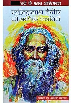 Paperback R.N.Tagore Ki Sarvashresth Kahaniyan [Hindi] Book