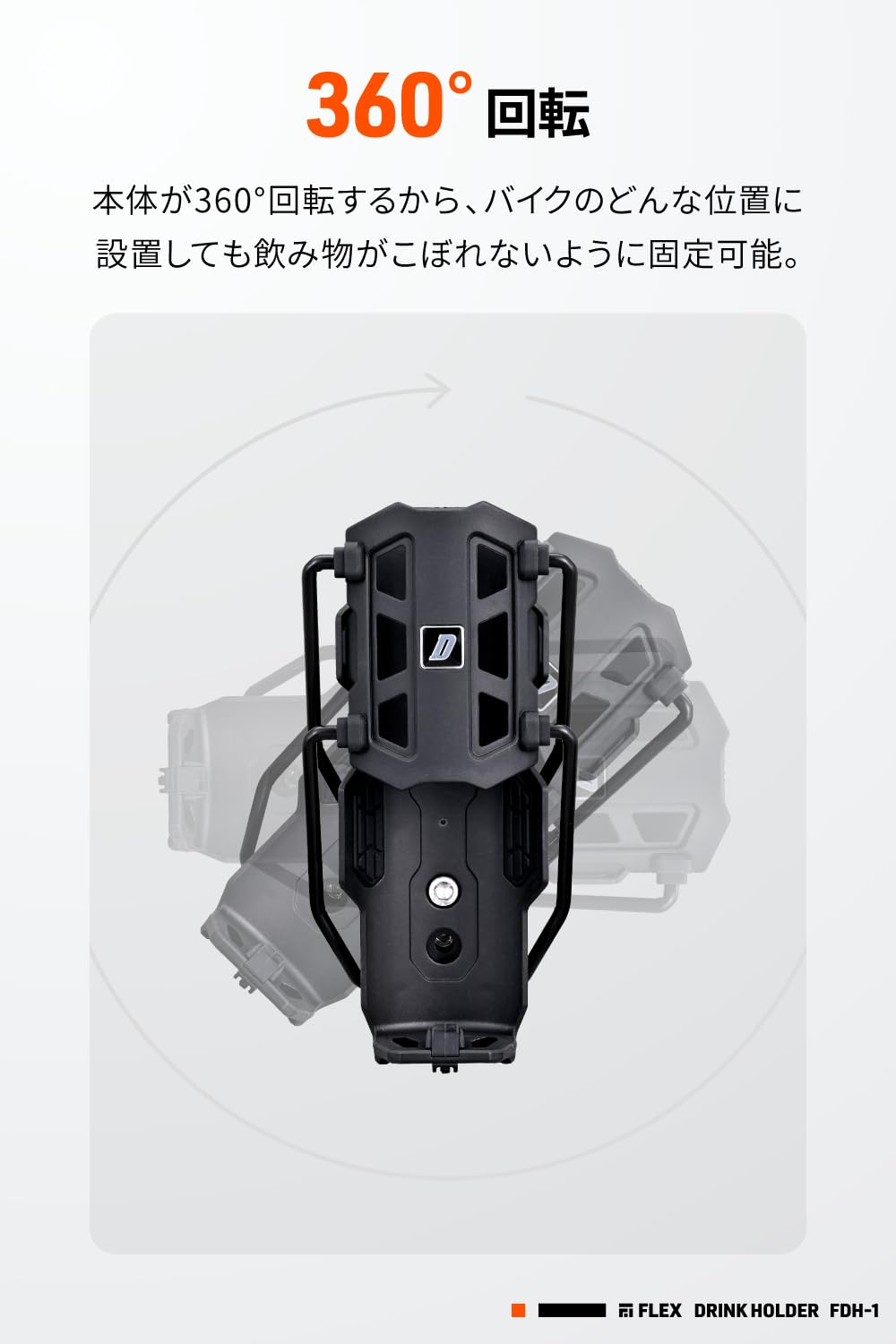 Amazon | デイトナ(Daytona) バイク ドリンクホルダー 600ml対応 φ22.2