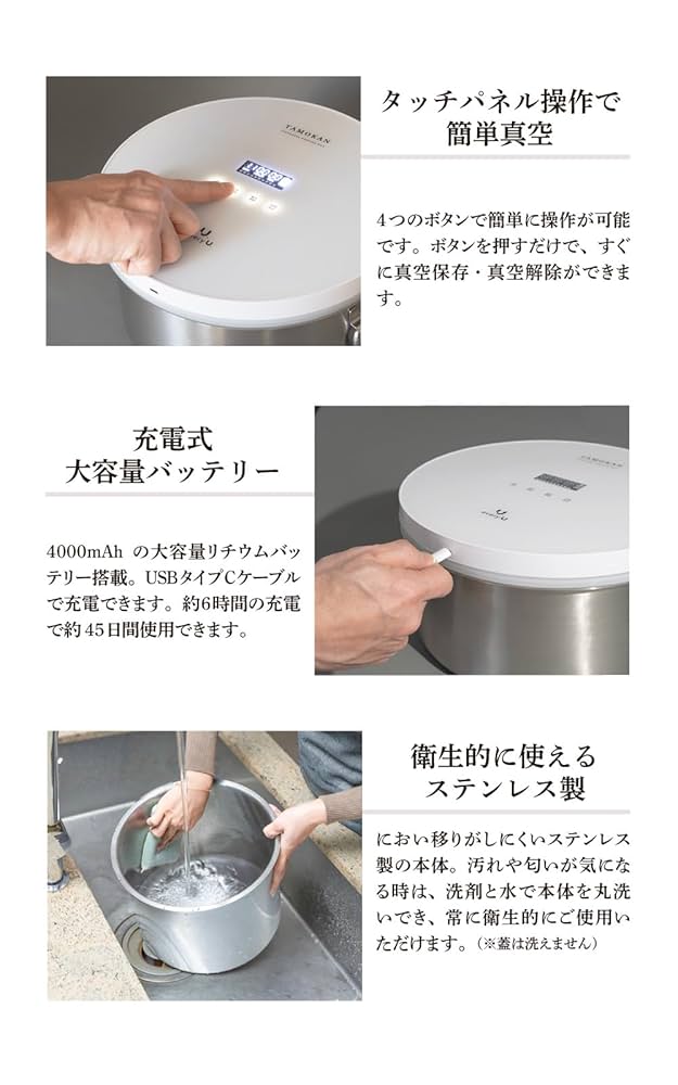 Amazon | every U. TAMOKAN 真空保存容器 米びつ 米保存容器