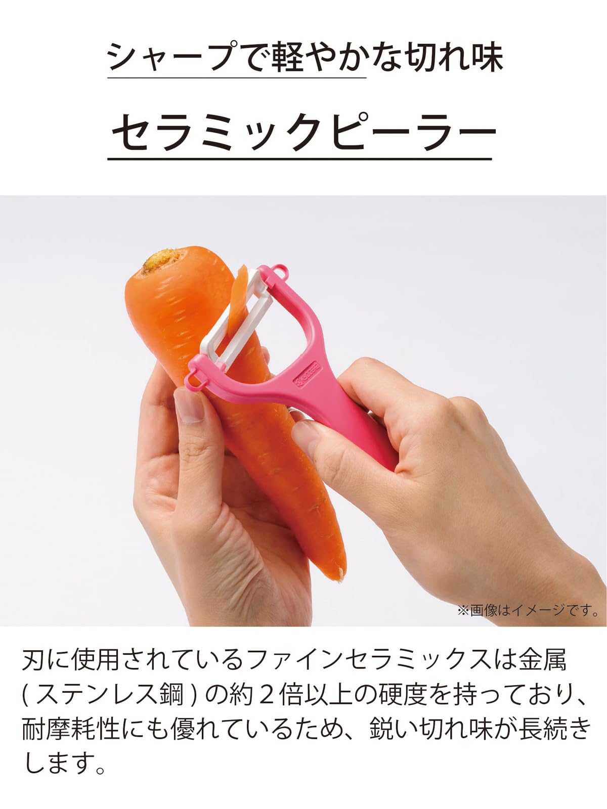 Amazon.co.jp: 京セラ 新生活 ピンク セラミック 包丁 ピーラー まな板