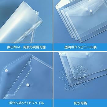 クリアファイル yy Amazon | POPSFL A5 クリアファイル ボタン式 10枚 クリア 伝票