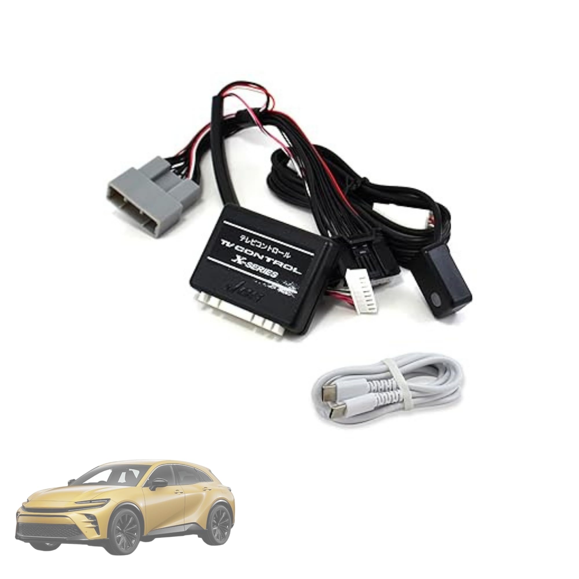 Amazon.co.jp: 【走行中にテレビが見れる】 クラウンスポーツ (PHEV
