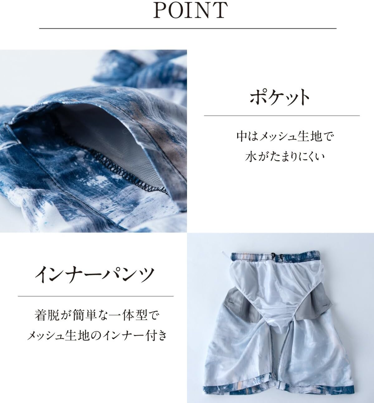 40,700円新品タグ付き【ダンヒル】インナーメッシュ付き 海パン 水着 M 楽天市場】水着 メンズ サーフパンツ インナー付き おしゃれ