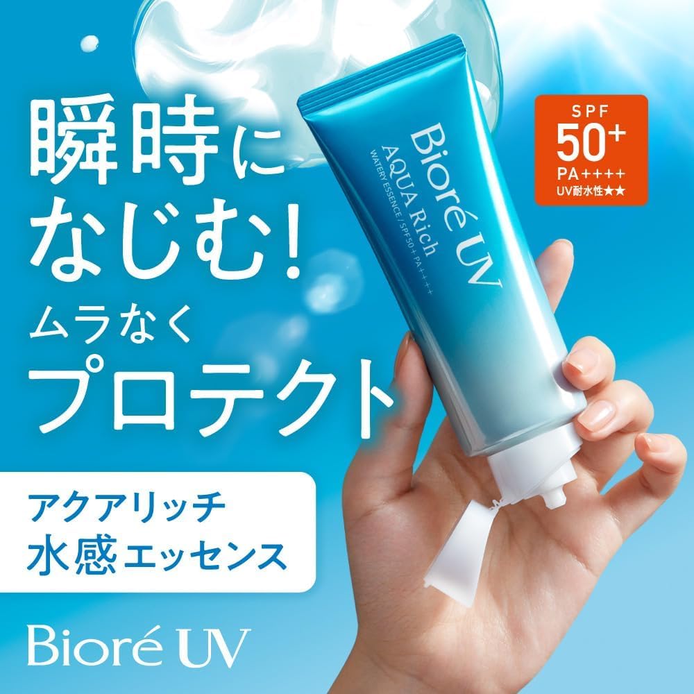 Amazon.co.jp: 【まとめ買い】ビオレUV アクアリッチ ウォータリー