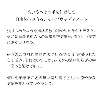 は*く様 プリアニマックス NARUTO 日向ネジ 香水 希少 は*く様 プリアニマックス NARUTO 日向ネジ 香水 希少 - メルカリ