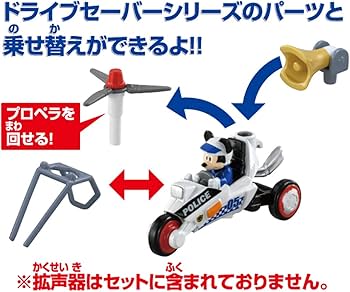Amazon.co.jp: トミカ ドライブセーバー ディズニー DS－05
