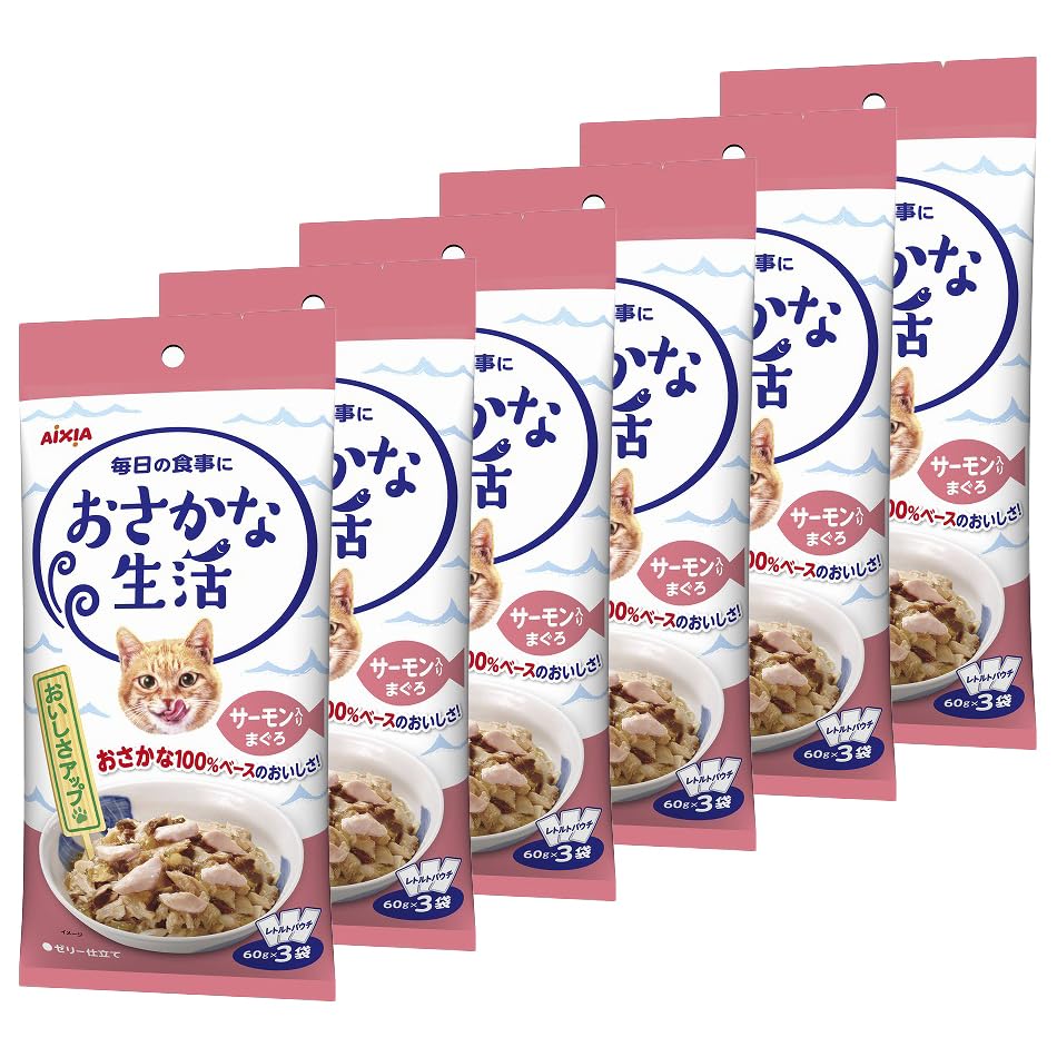 おさかな生活 アイシア サーモン入りまぐろ 180g(60g×3袋) 6個入り