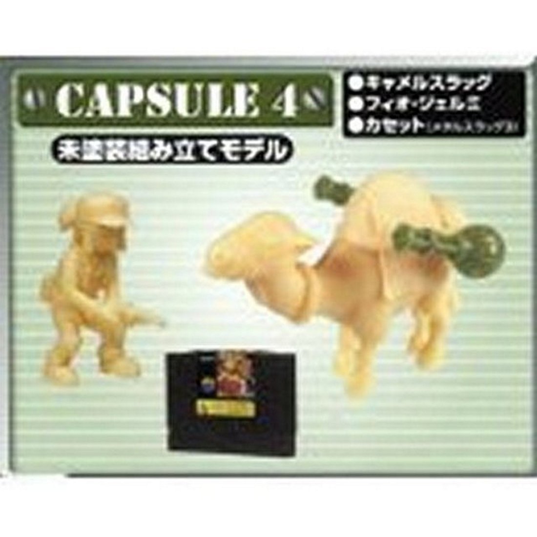 Metal Slug SNK Neogeo Mechanical Kit Figure - Camel Slugr Fio
